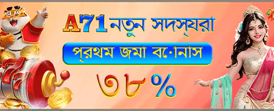আজই জিতে নিন আকর্ষণীয় পুরস্কার