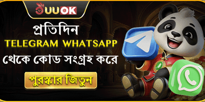দৈনিক ফ্রি স্পিন অফার